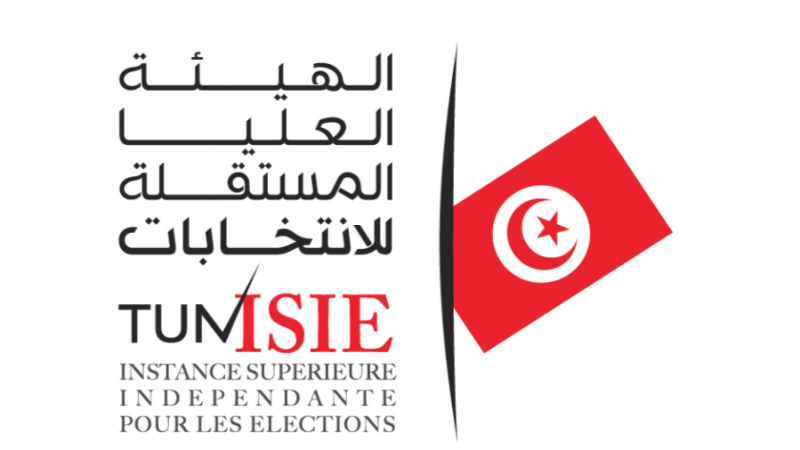 هيئة الانتخابات تتلقى 260 ترشّحا لعضوية المجلس الوطني للجهات والأقاليم